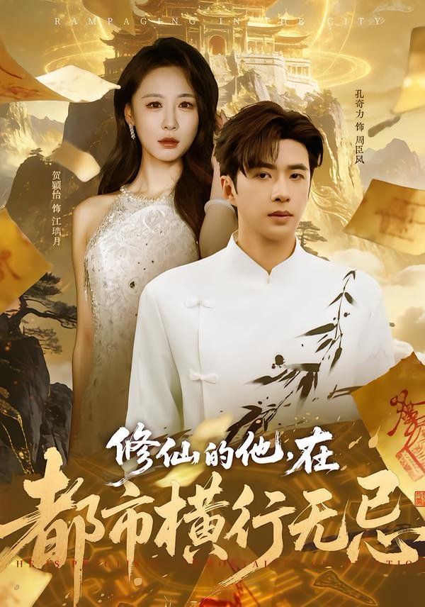 [searchlist:name] 封面