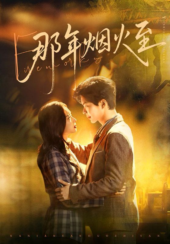 [searchlist:name] 封面