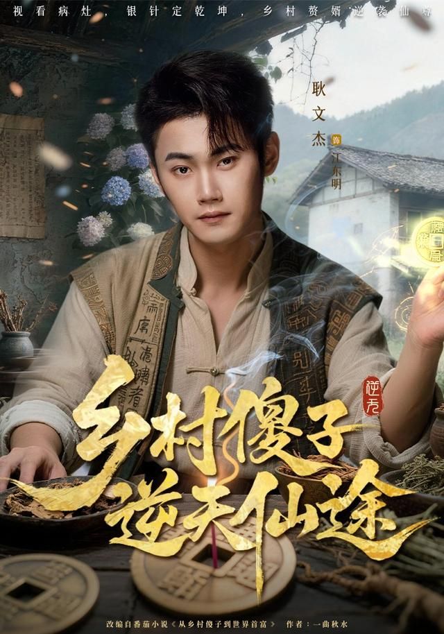 [searchlist:name] 封面