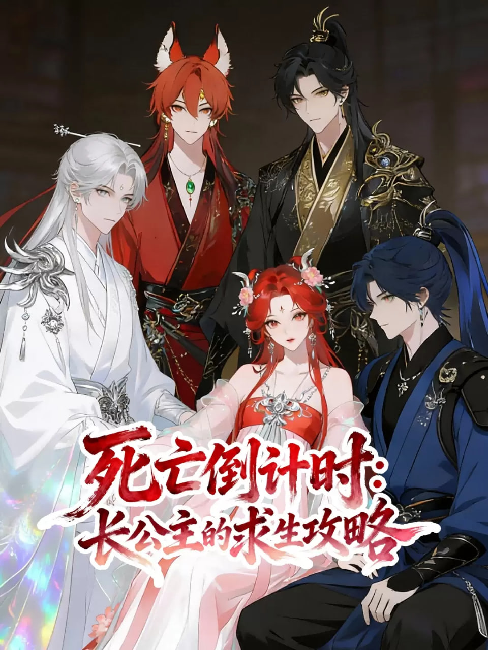 [searchlist:name] 封面