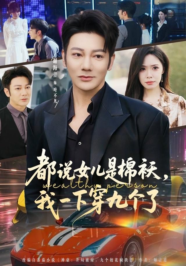 [searchlist:name] 封面