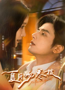 [searchlist:name] 封面