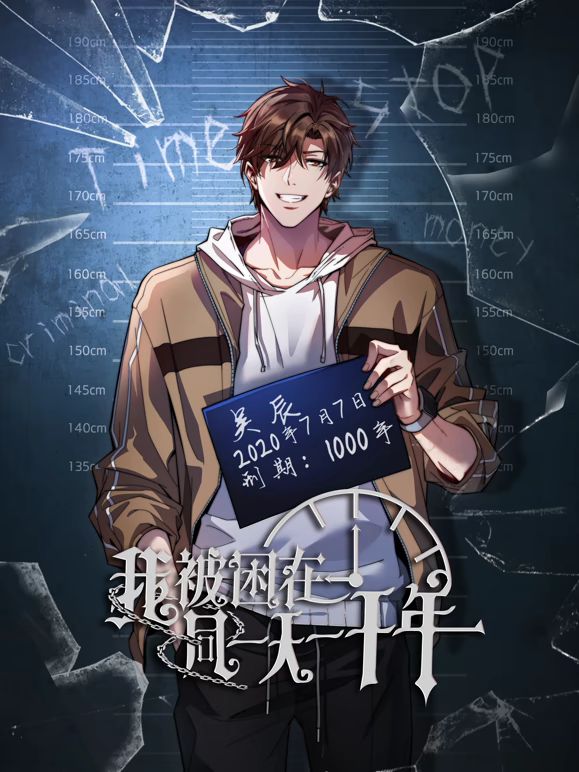 [searchlist:name] 封面