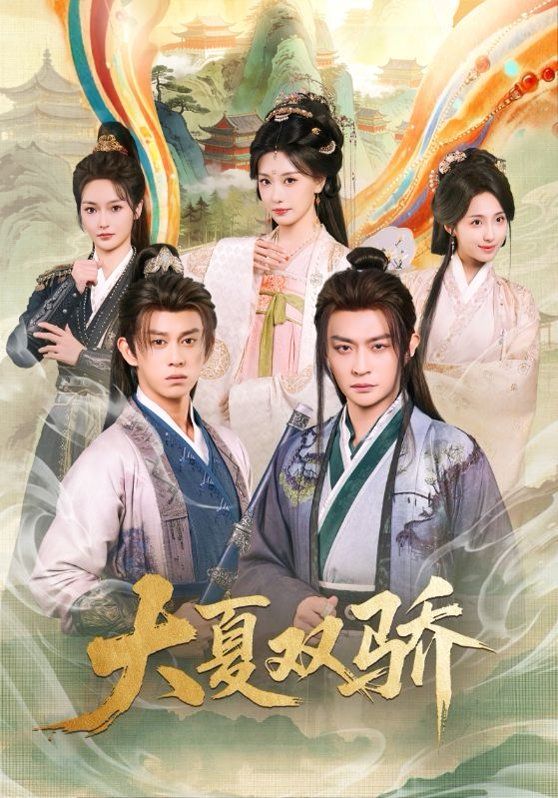 [searchlist:name] 封面