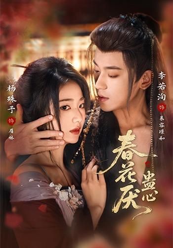 [searchlist:name] 封面