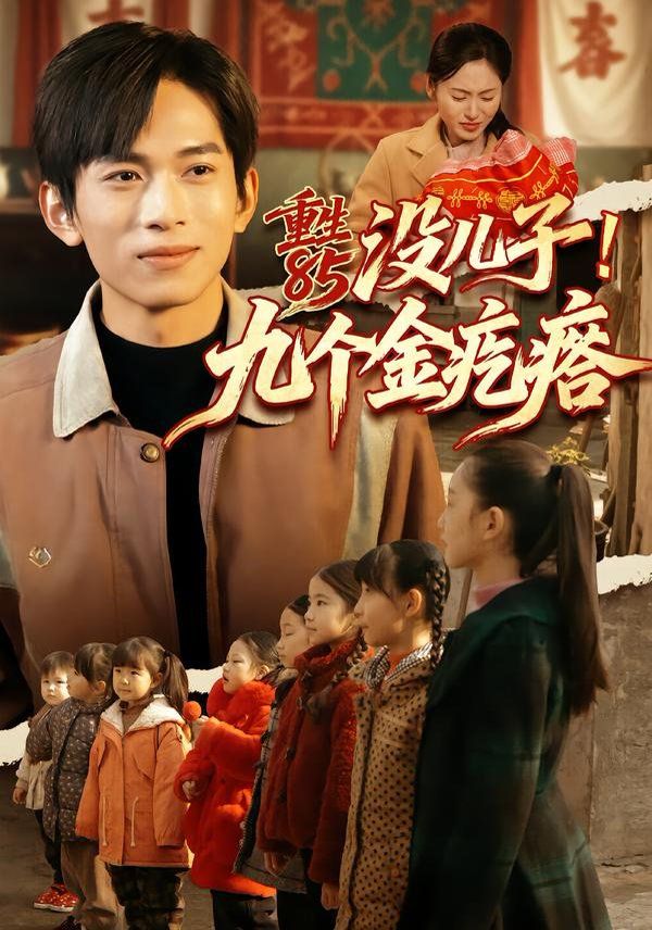 [searchlist:name] 封面