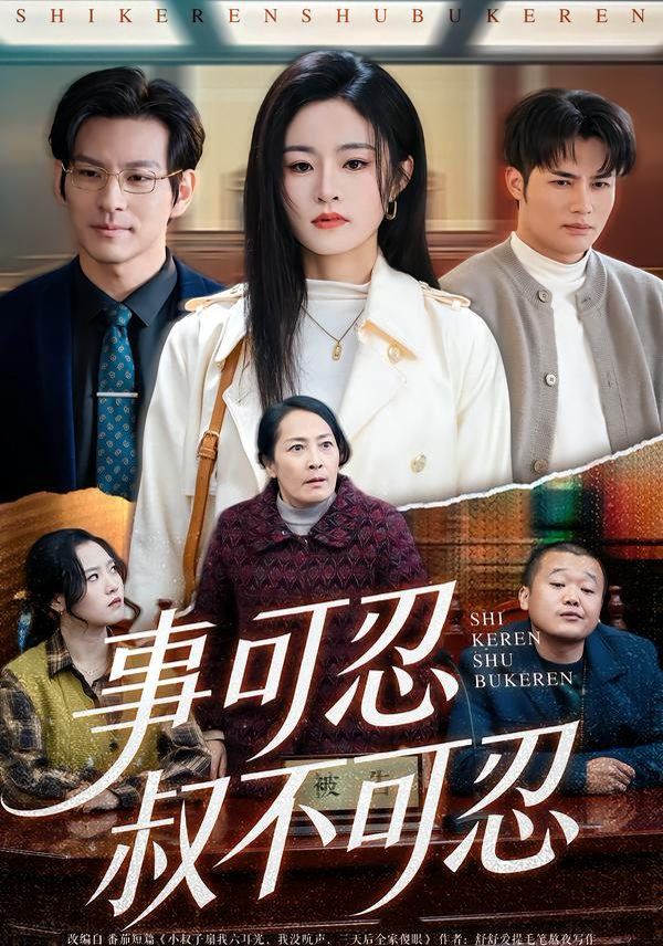 [searchlist:name] 封面