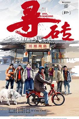 [searchlist:name] 封面