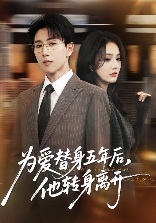 [searchlist:name] 封面