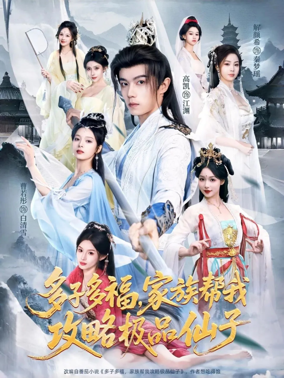 [searchlist:name] 封面