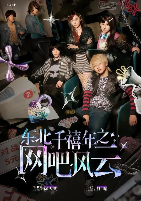 [searchlist:name] 封面