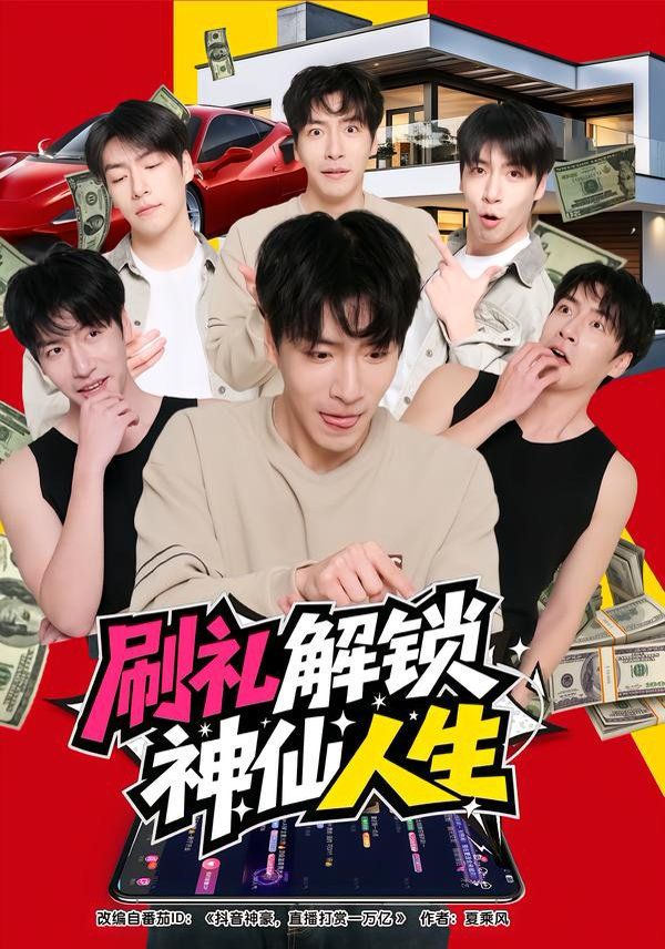 [searchlist:name] 封面