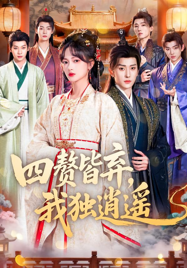 [searchlist:name] 封面