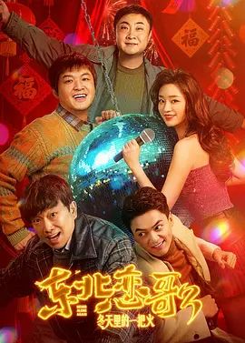 [searchlist:name] 封面