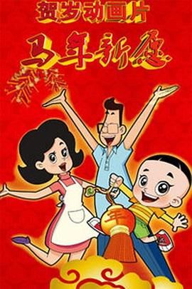 [searchlist:name] 封面