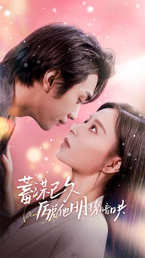 [searchlist:name] 封面