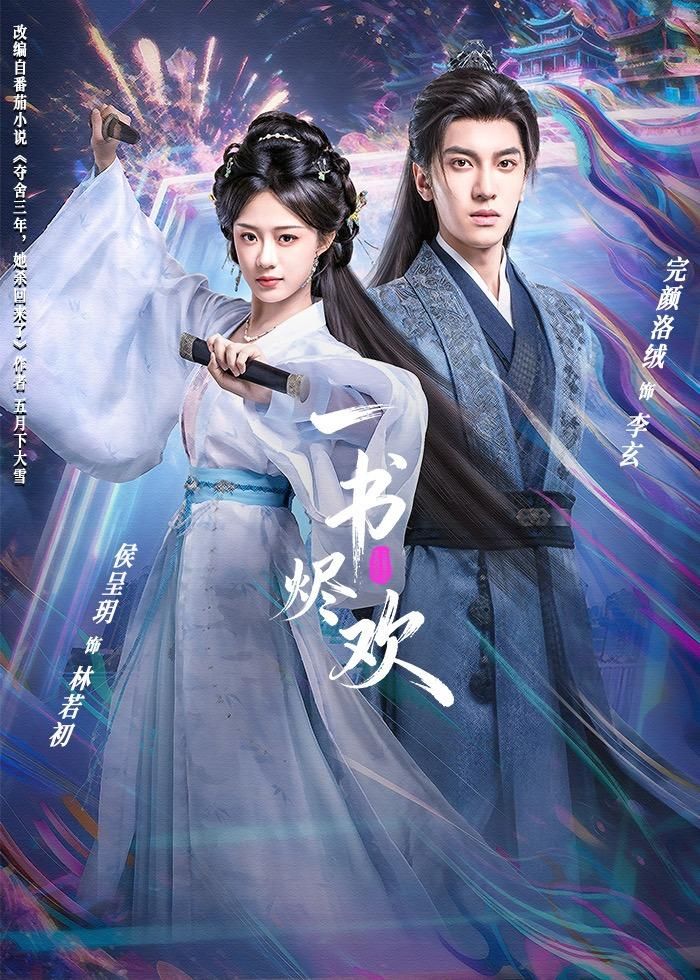 [searchlist:name] 封面