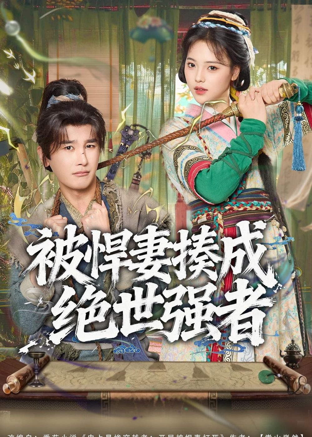 [searchlist:name] 封面