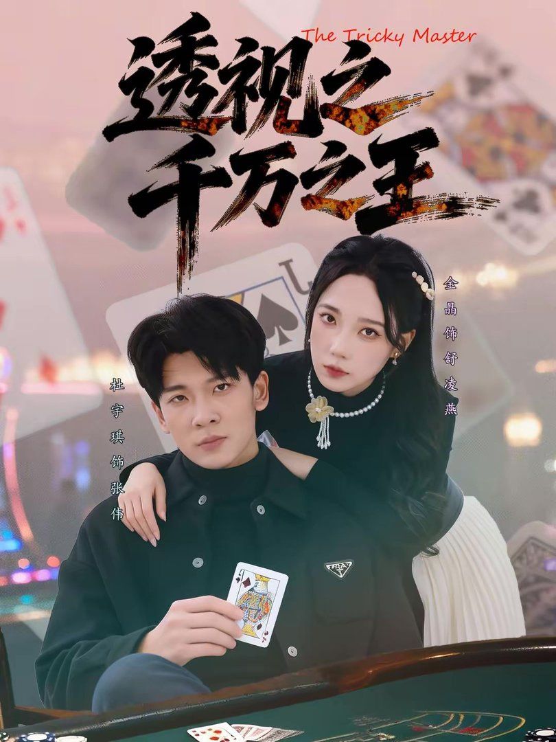 [searchlist:name] 封面