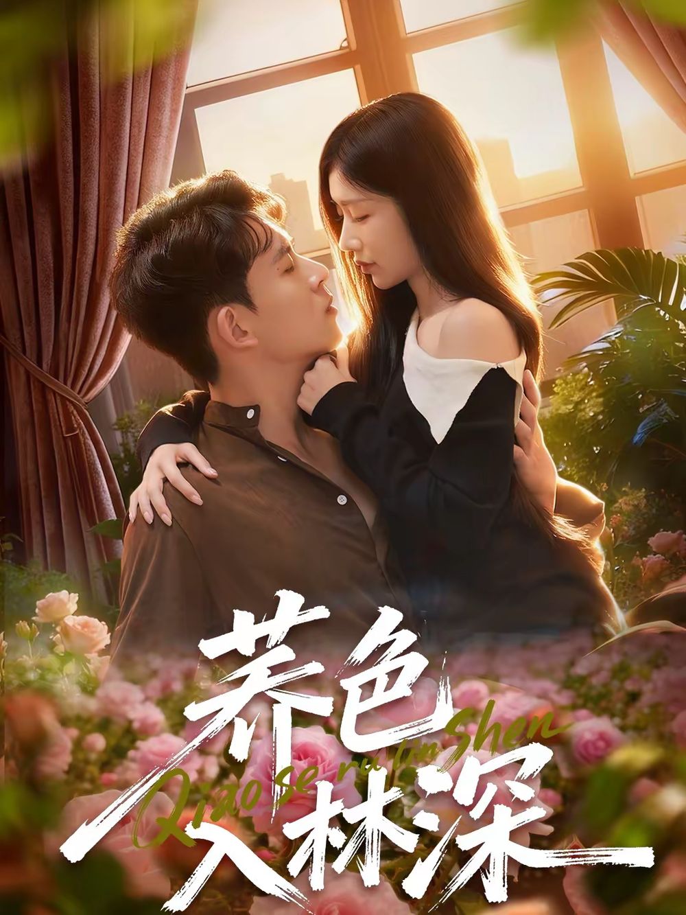 [searchlist:name] 封面