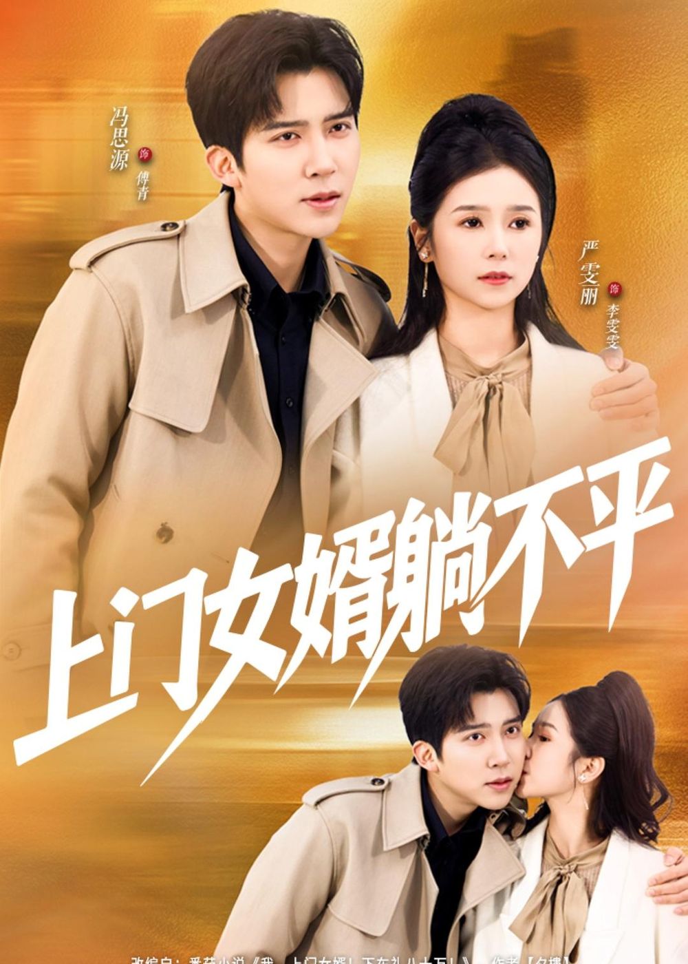 [searchlist:name] 封面