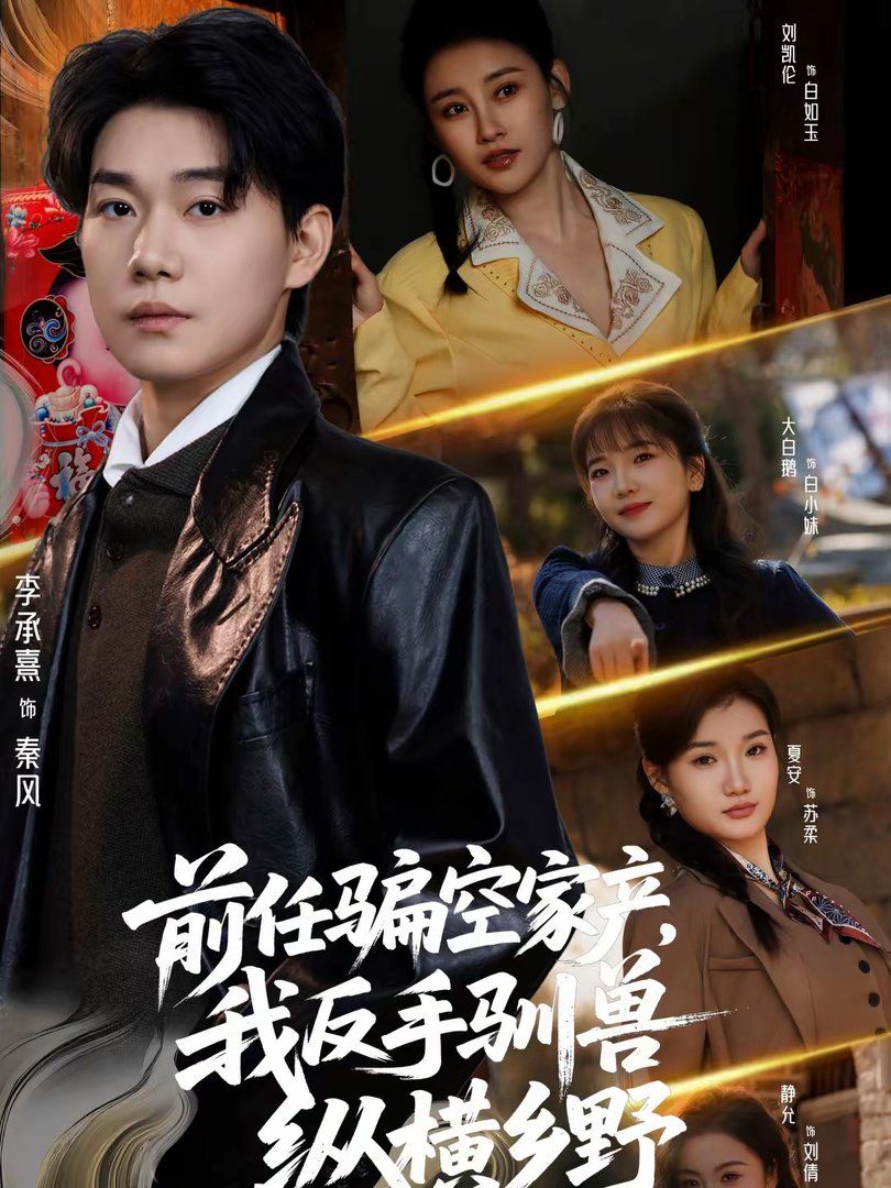 [searchlist:name] 封面