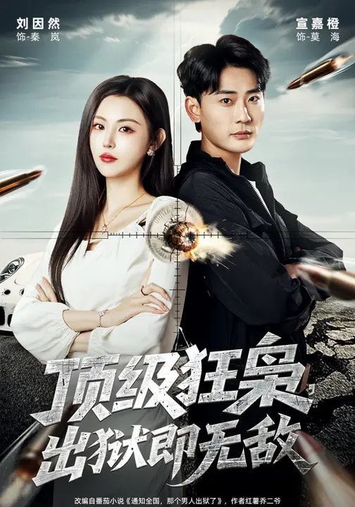 [searchlist:name] 封面