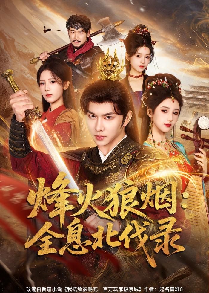 [searchlist:name] 封面