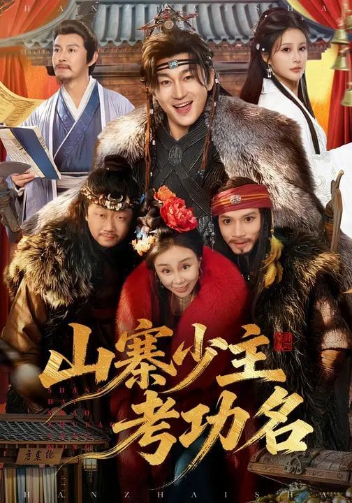 [searchlist:name] 封面