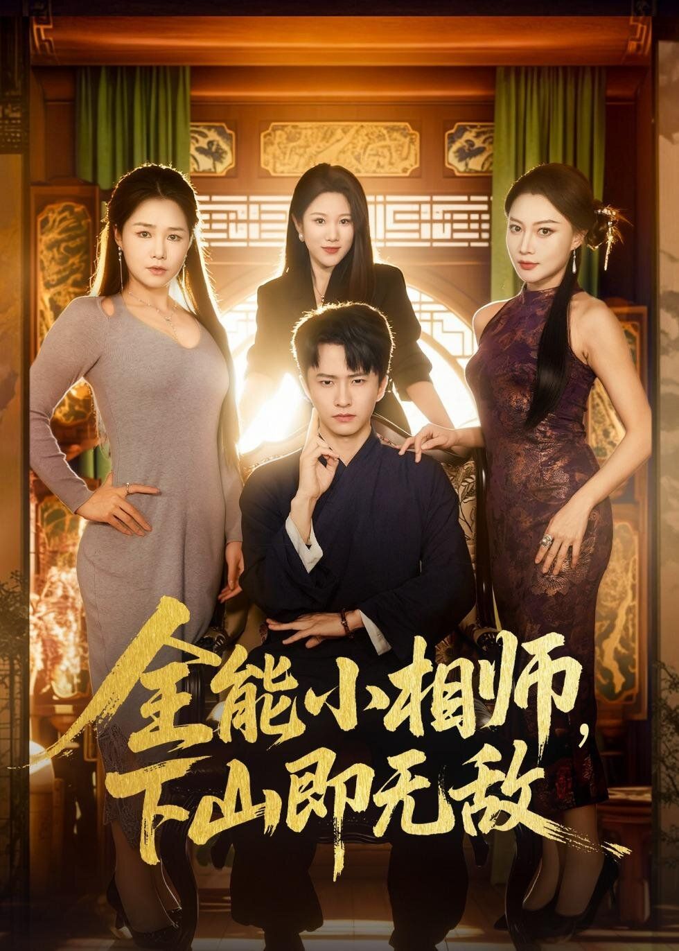 [searchlist:name] 封面