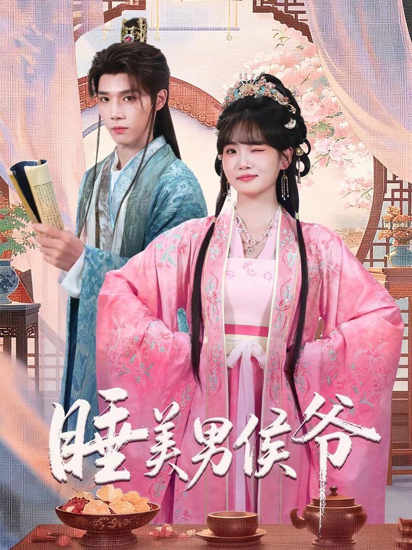 [searchlist:name] 封面