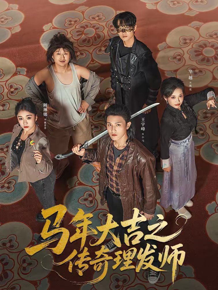 [searchlist:name] 封面