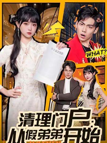 [searchlist:name] 封面