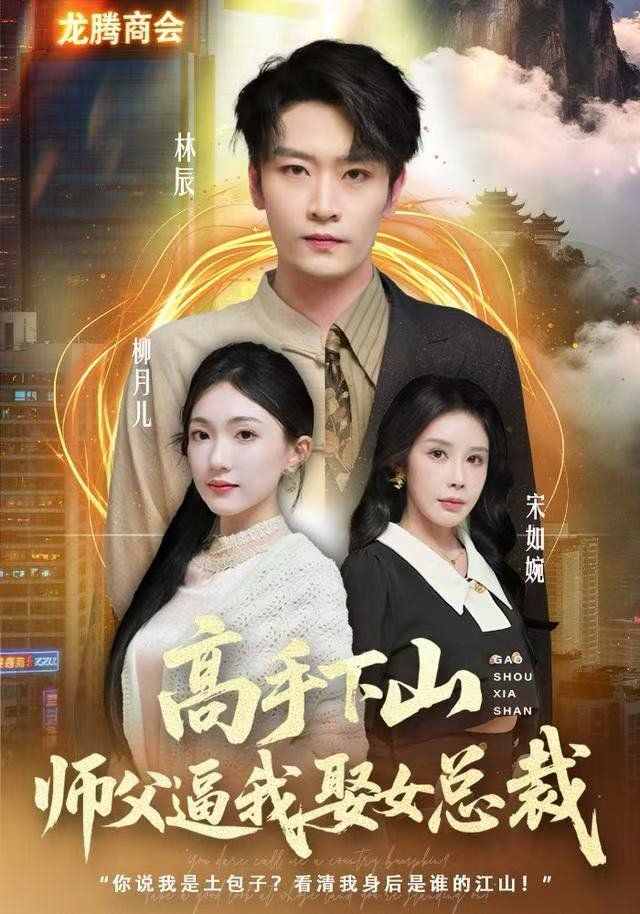 [searchlist:name] 封面