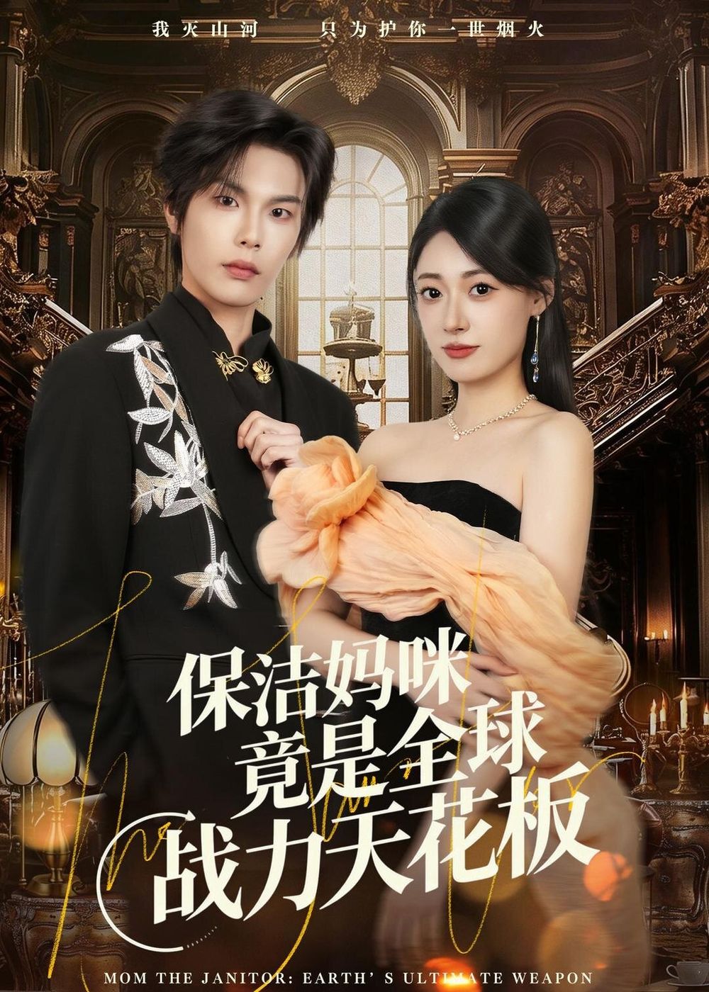 [searchlist:name] 封面