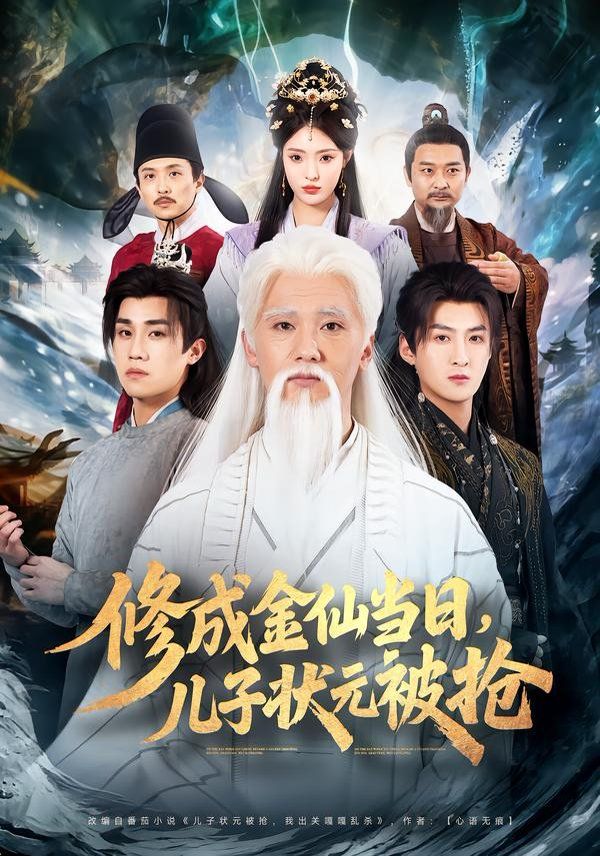 [searchlist:name] 封面