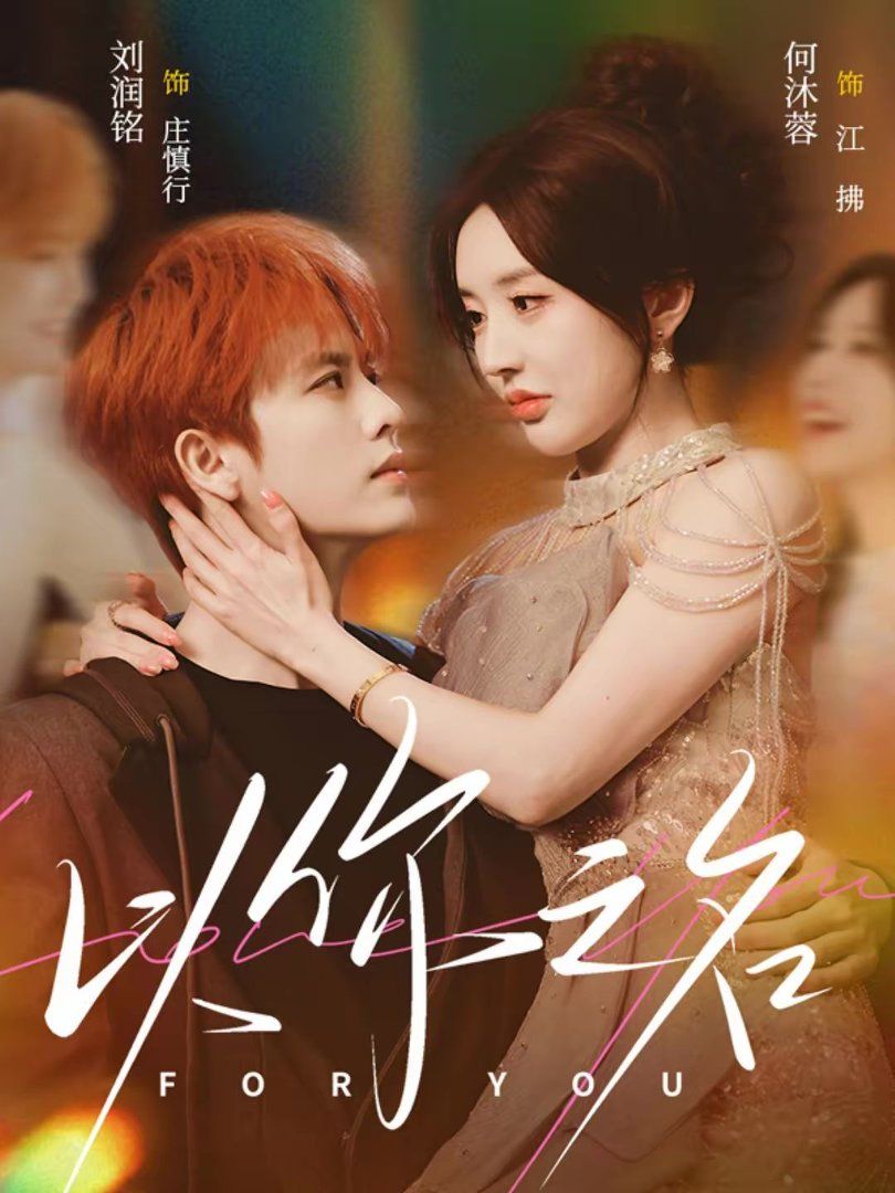 [searchlist:name] 封面