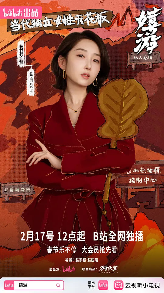 [searchlist:name] 封面