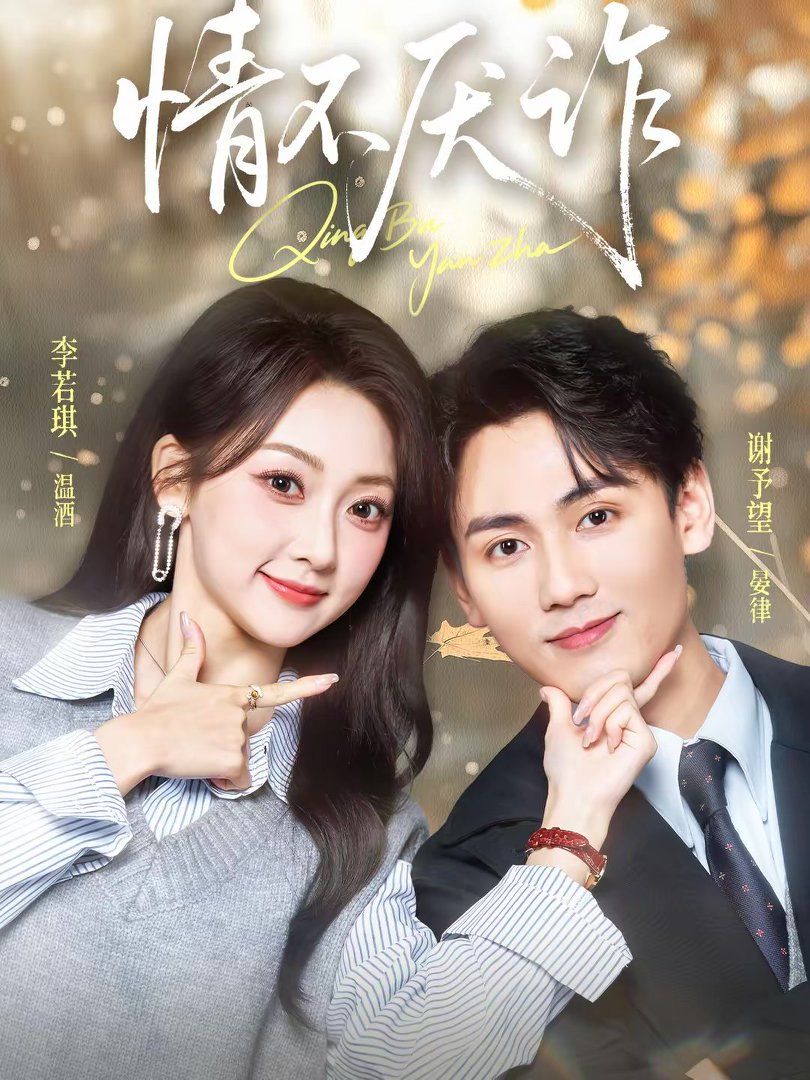 [searchlist:name] 封面