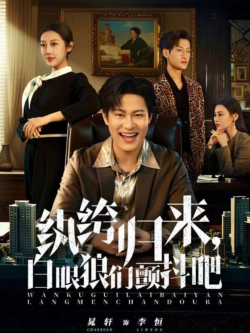 [searchlist:name] 封面