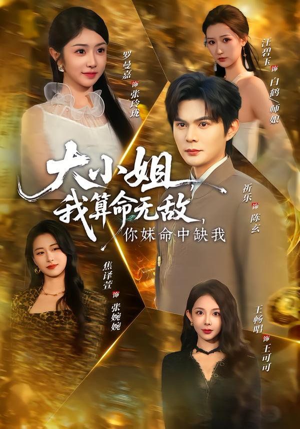 [searchlist:name] 封面