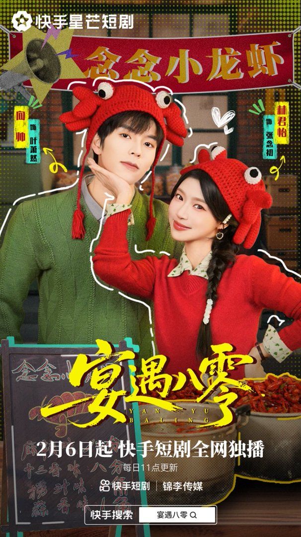 [searchlist:name] 封面