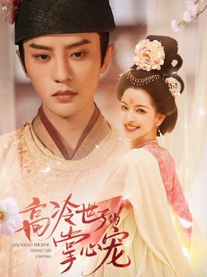 [searchlist:name] 封面