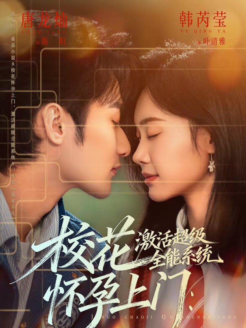 [searchlist:name] 封面