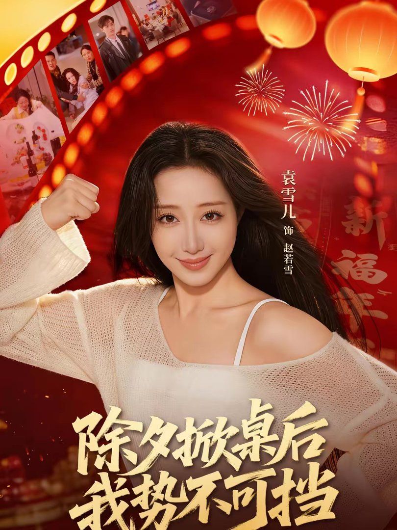 [searchlist:name] 封面