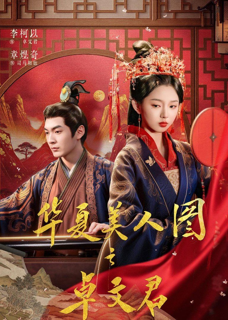 [searchlist:name] 封面