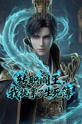 [searchlist:name] 封面