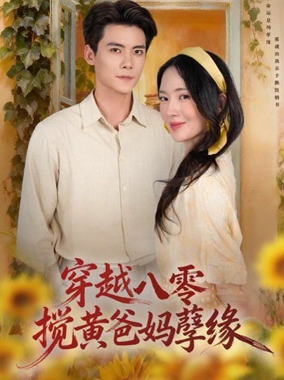 [searchlist:name] 封面