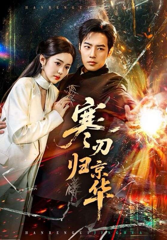 [searchlist:name] 封面