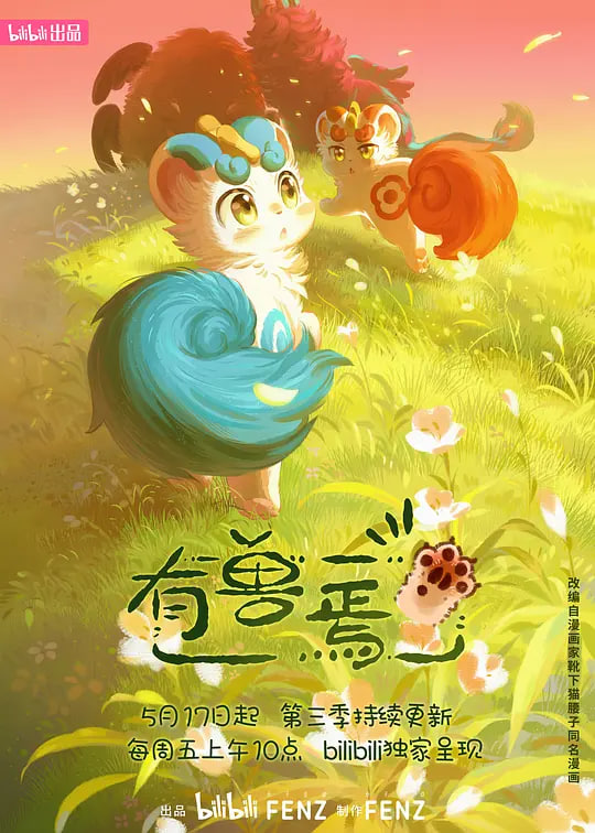 [searchlist:name] 封面